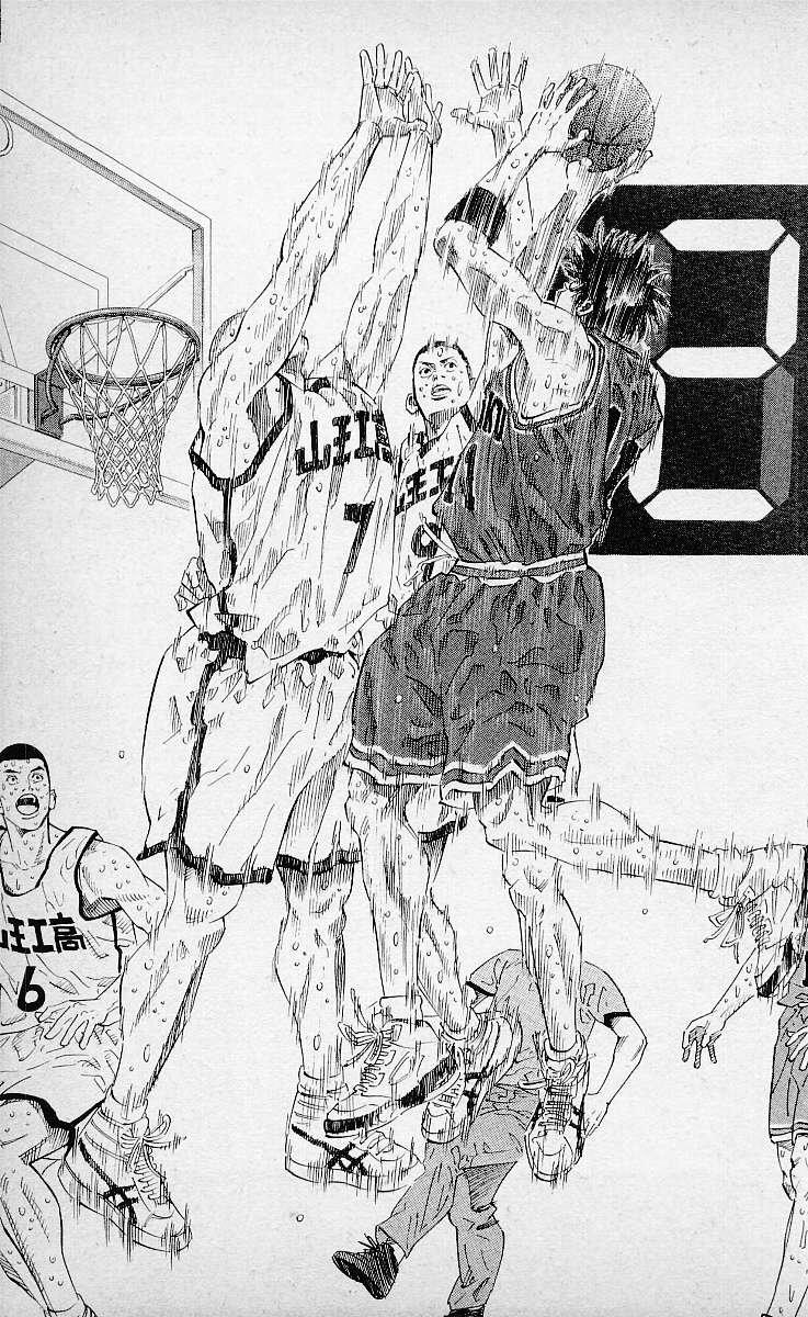 Read Slam Dunk ES Manga Online
