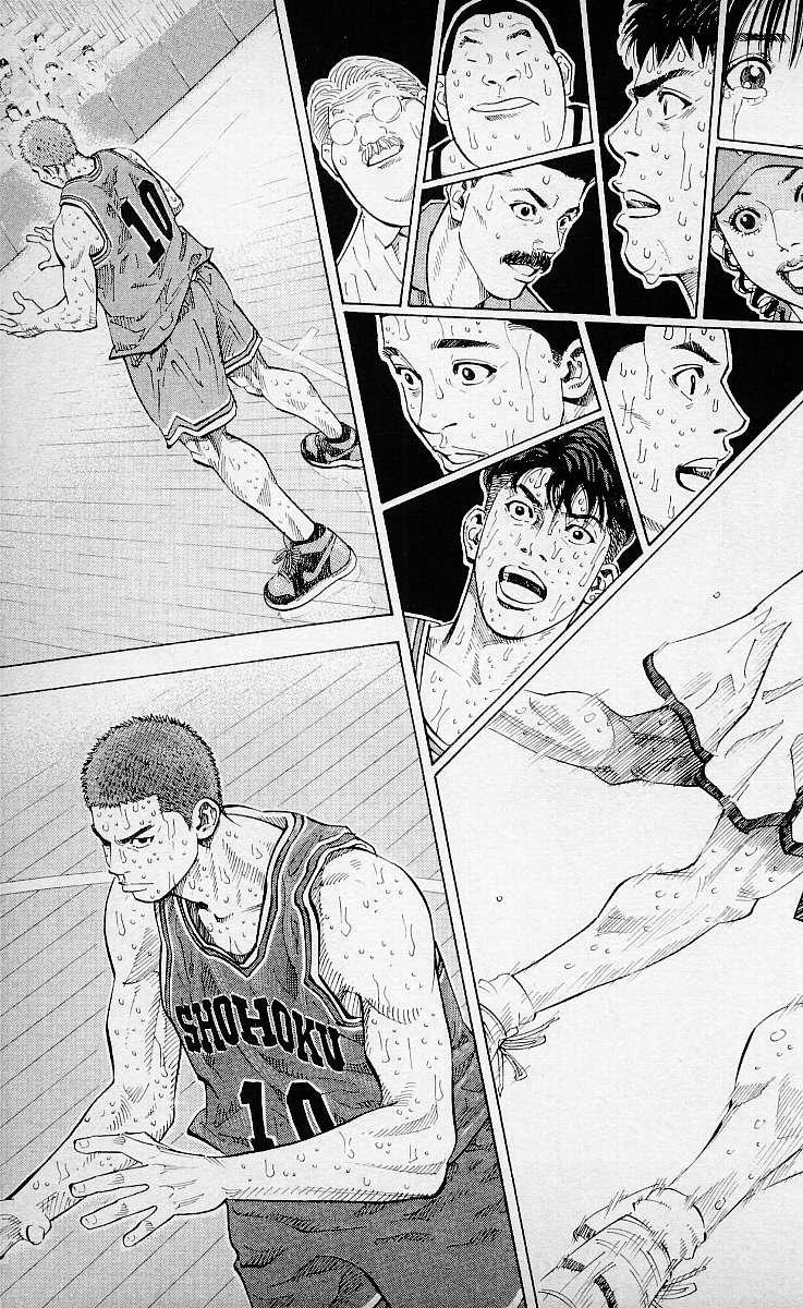 Read Slam Dunk ES Manga Online