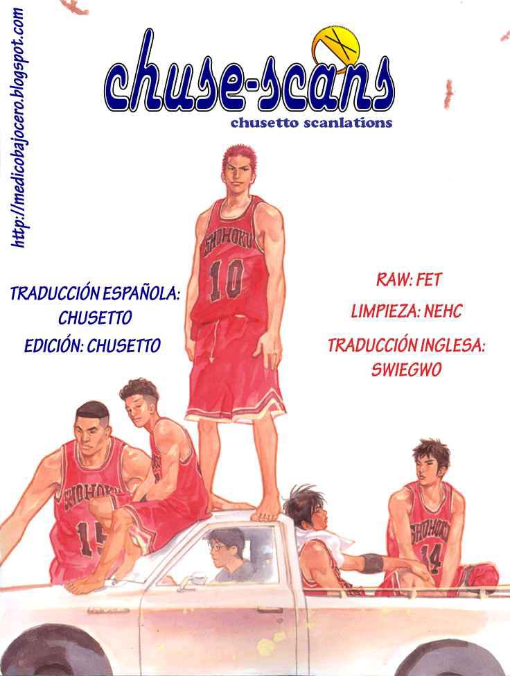 Read Slam Dunk ES Manga Online