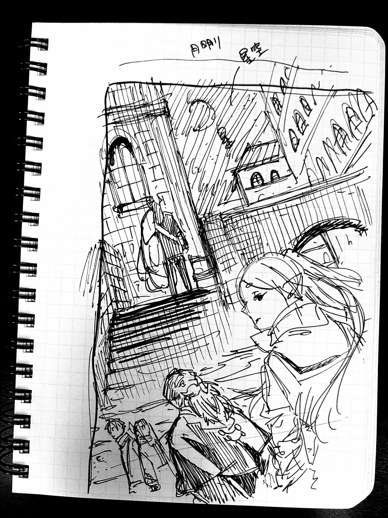 Read Sousou no Frieren ES Manga Online