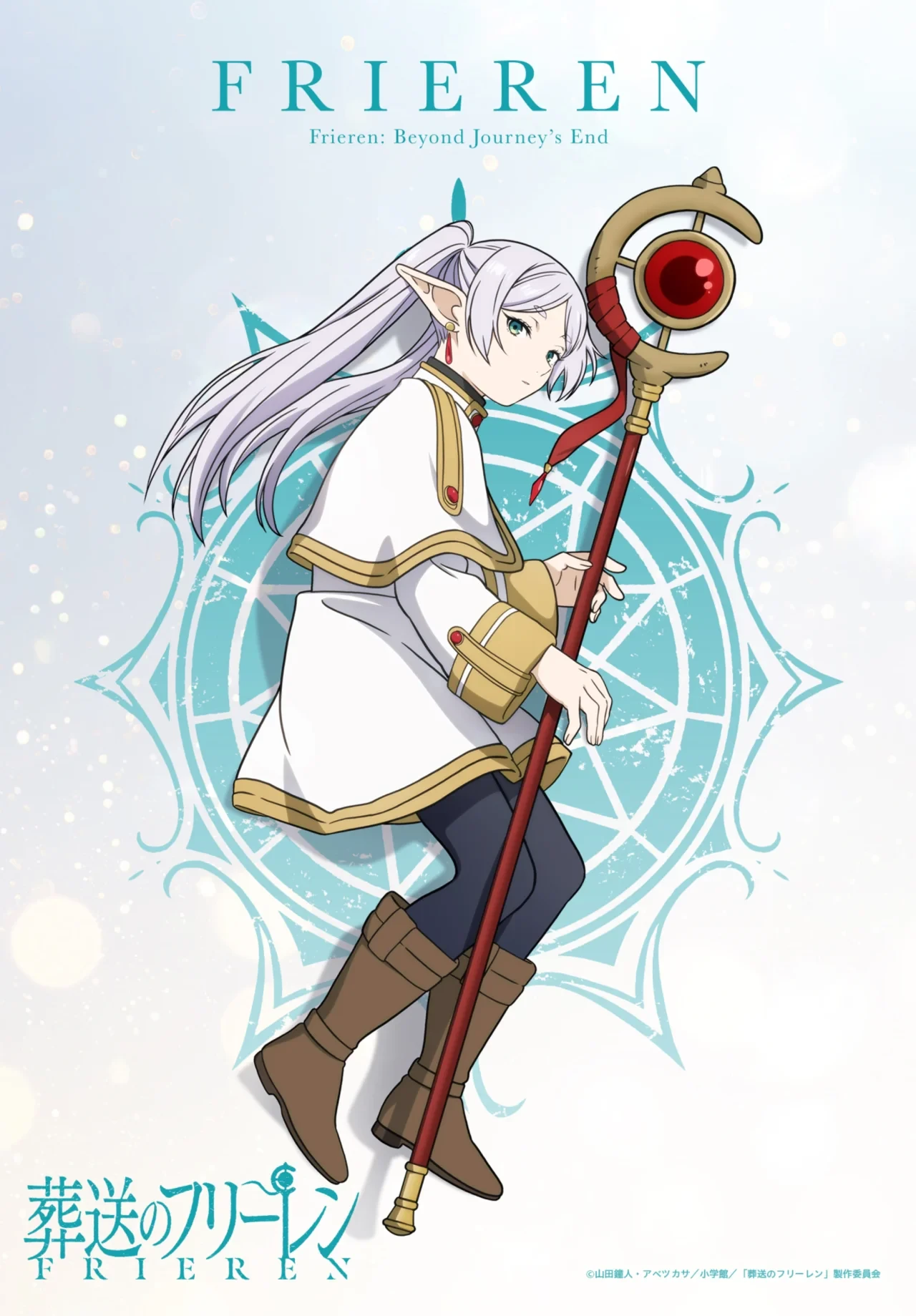 Read Sousou no Frieren ES Manga Online