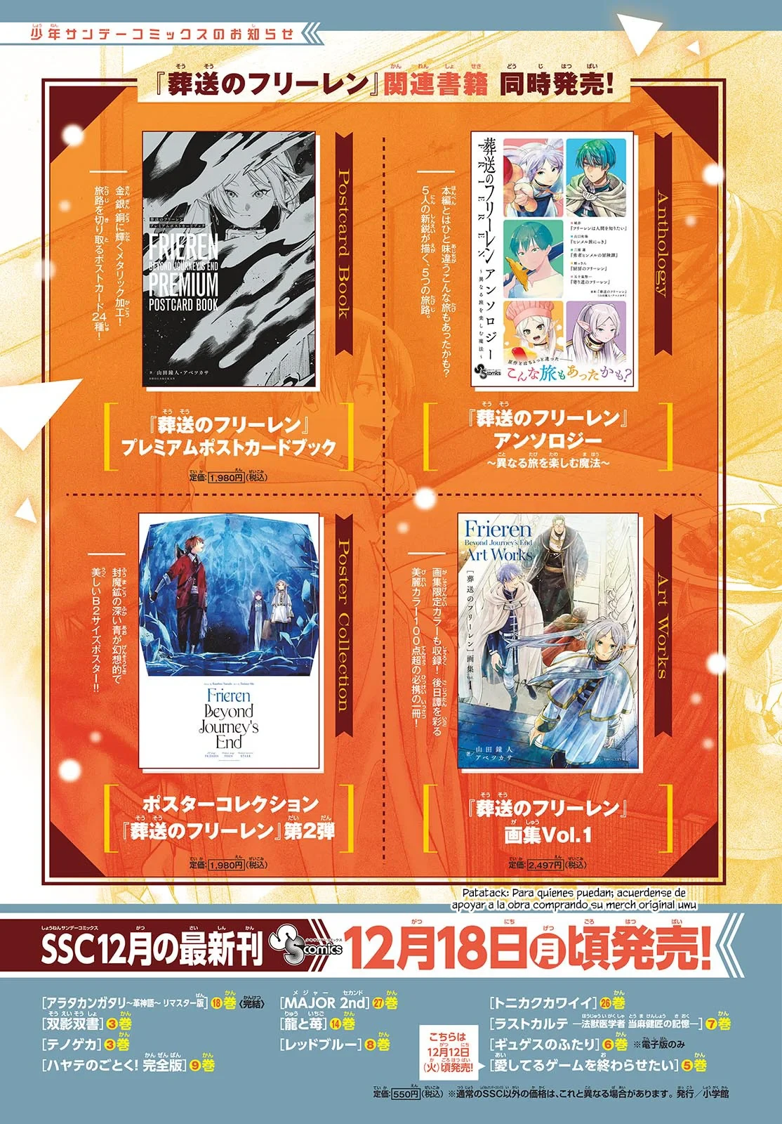 Read Sousou no Frieren ES Manga Online