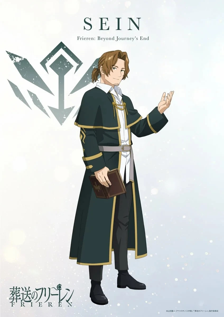 Read Sousou no Frieren ES Manga Online