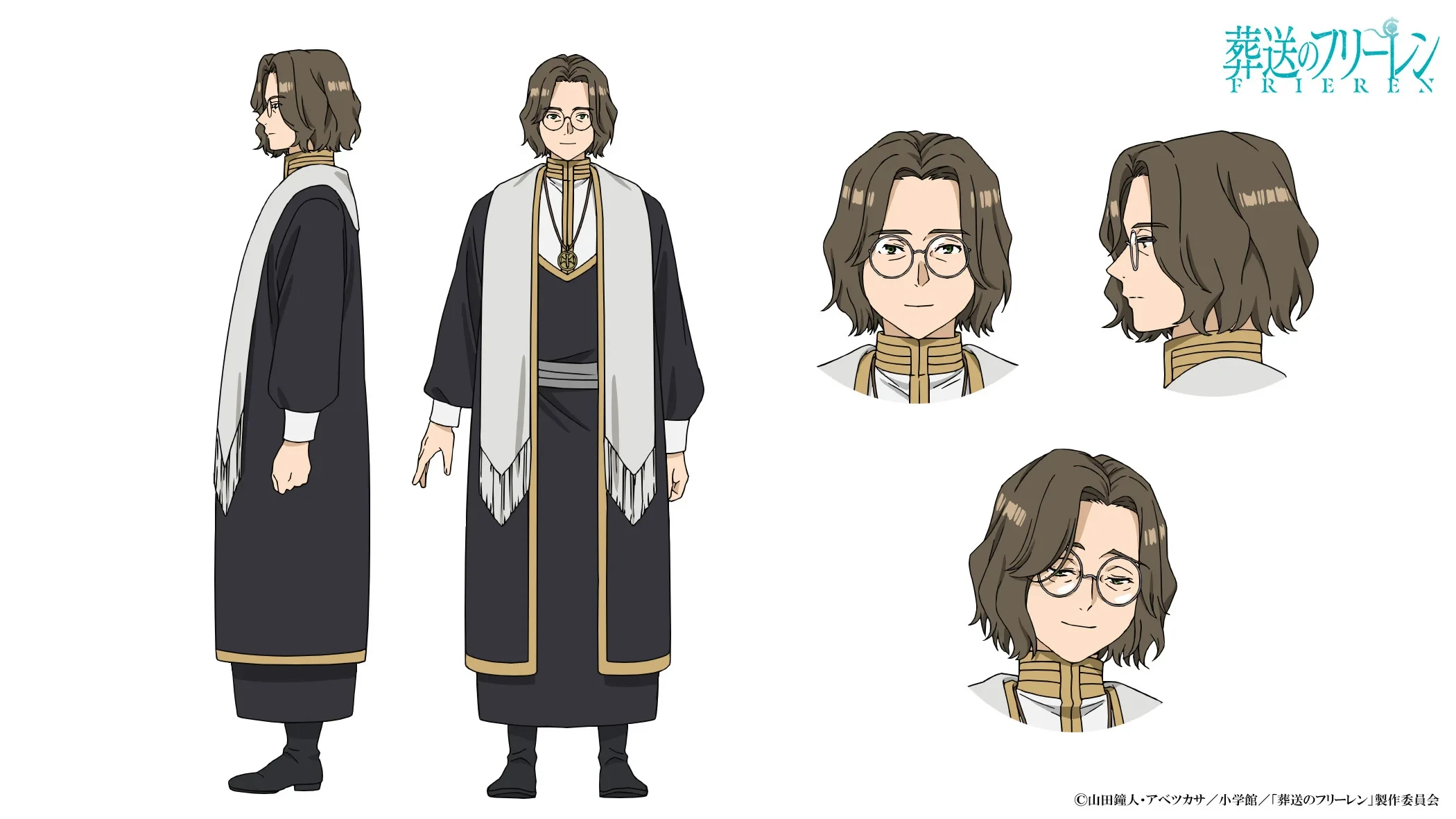 Read Sousou no Frieren ES Manga Online