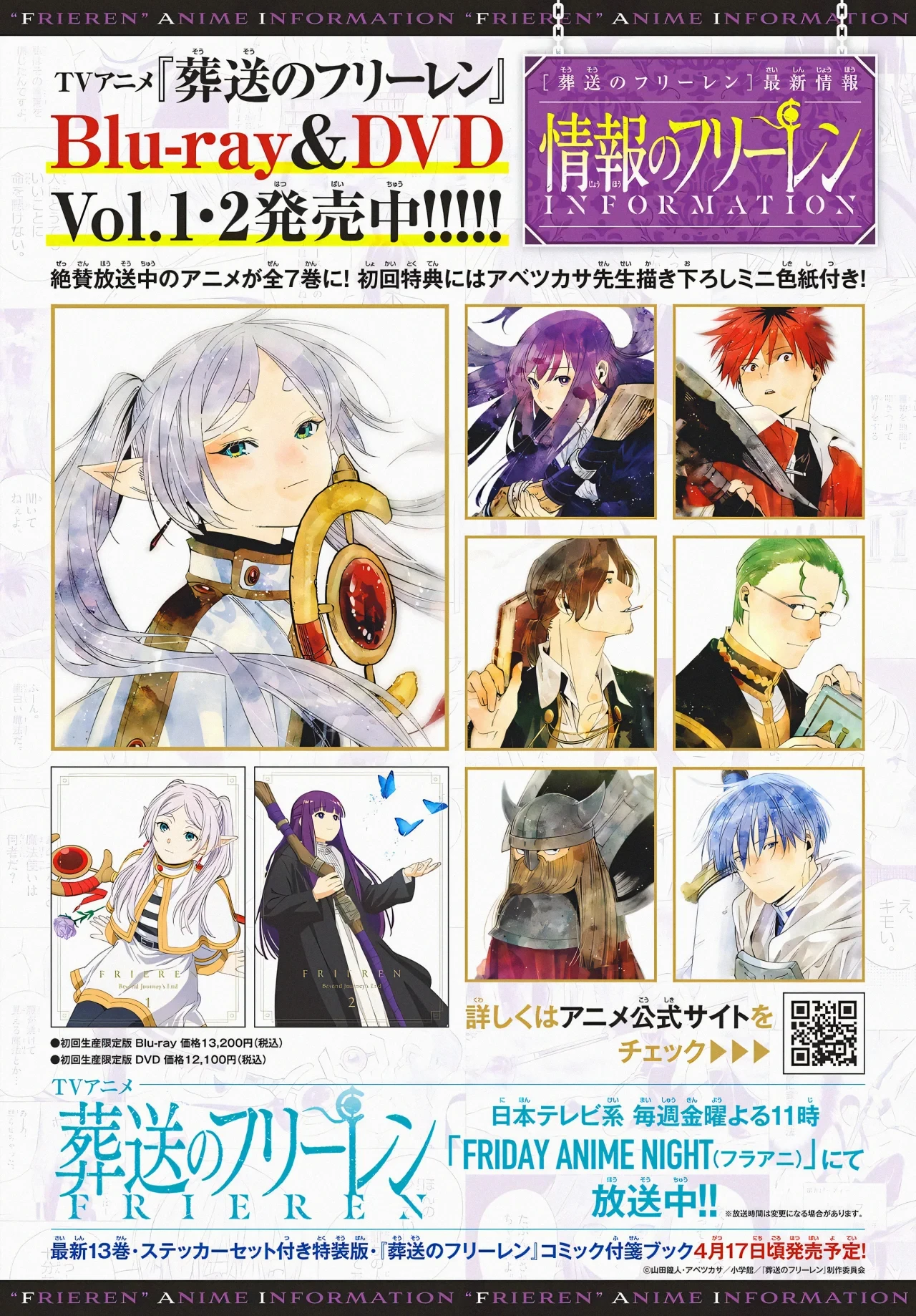 Read Sousou no Frieren ES Manga Online