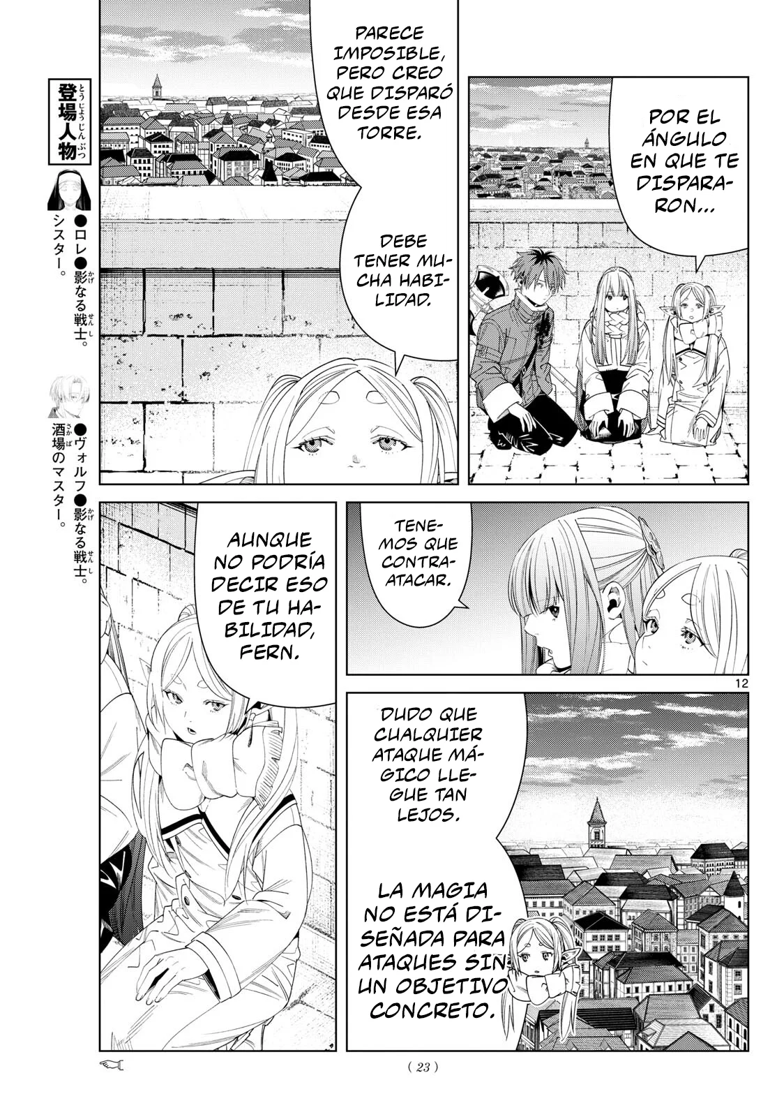 Read Sousou no Frieren ES Manga Online