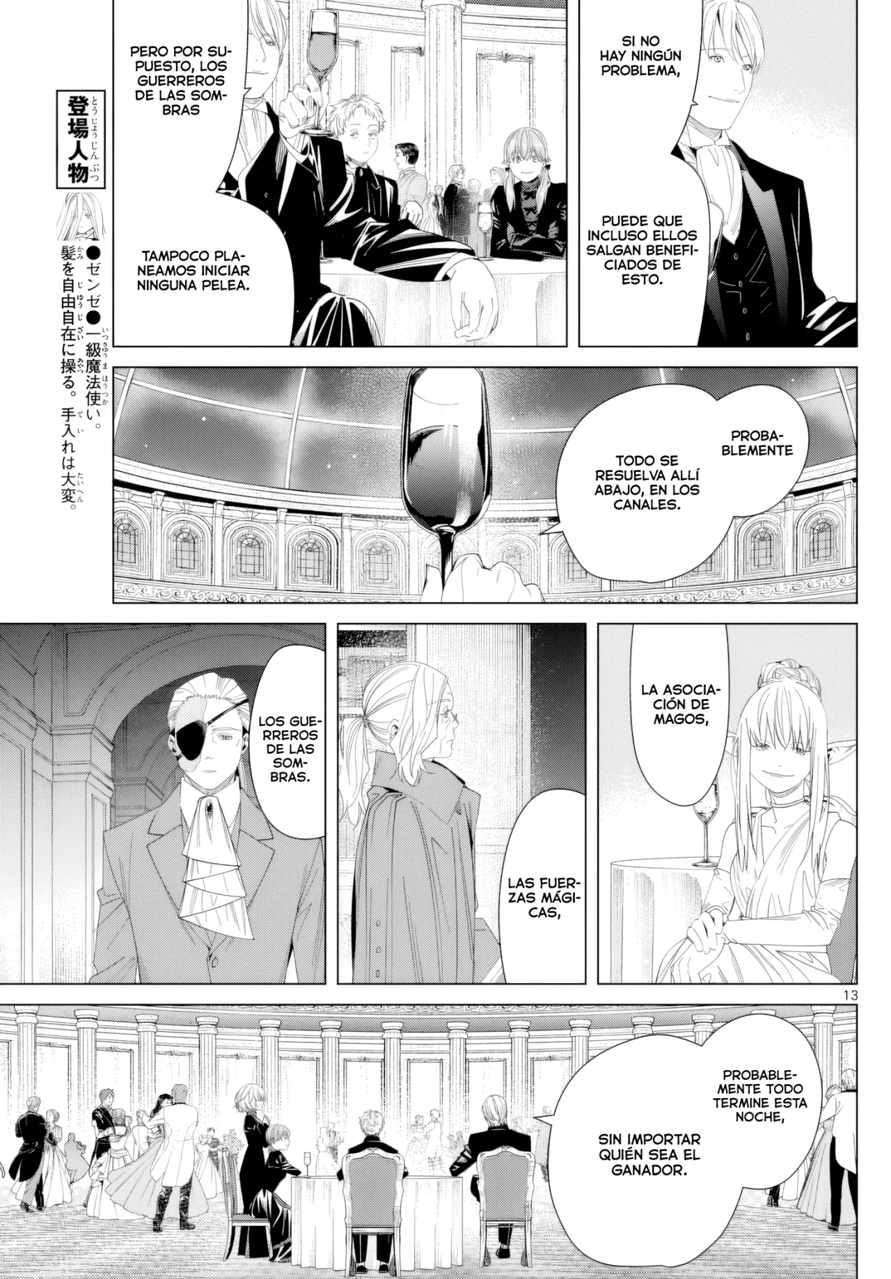 Read Sousou no Frieren ES Manga Online