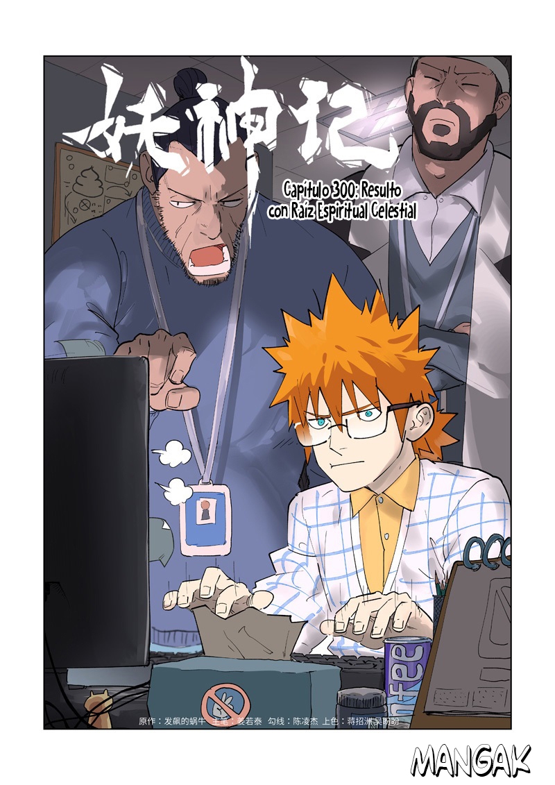 Read Tales of Demons and Gods ES Manga Online