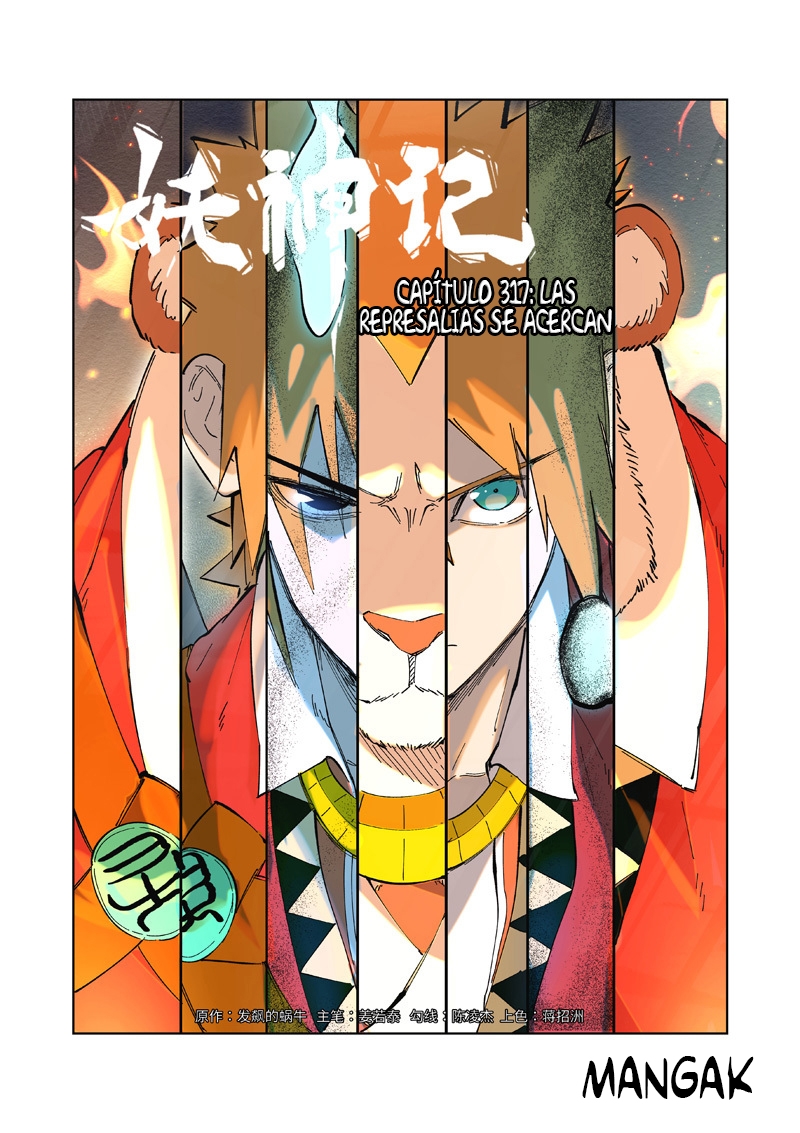 Read Tales of Demons and Gods ES Manga Online