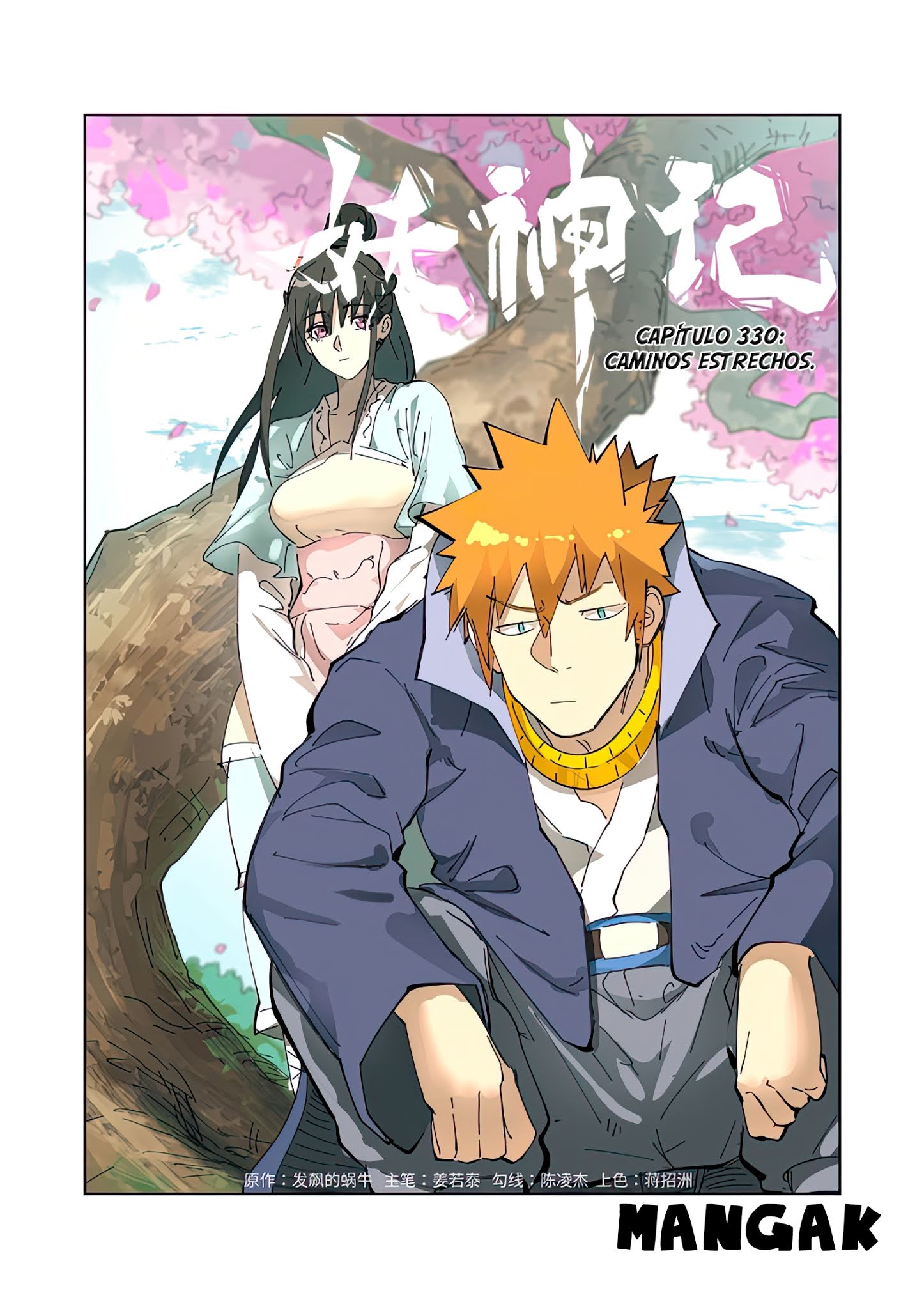 Read Tales of Demons and Gods ES Manga Online