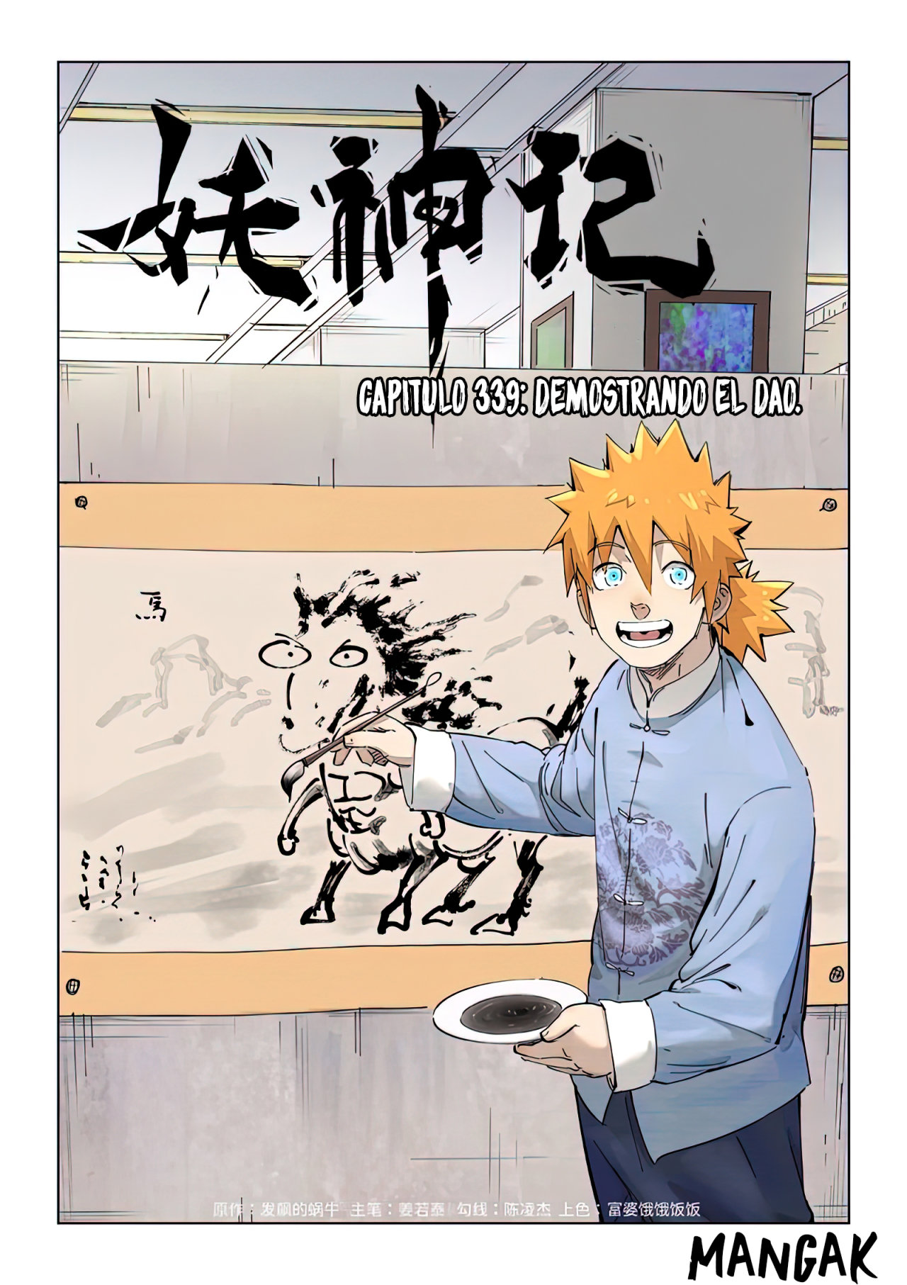 Read Tales of Demons and Gods ES Manga Online