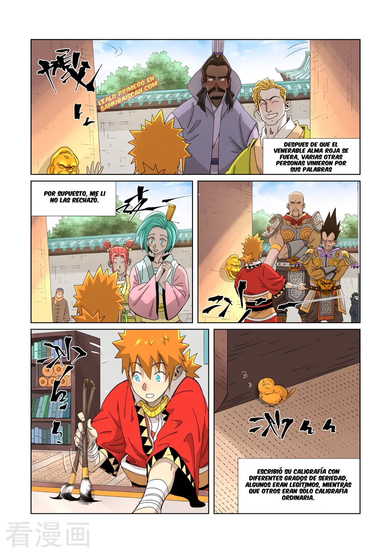 Read Tales of Demons and Gods ES Manga Online