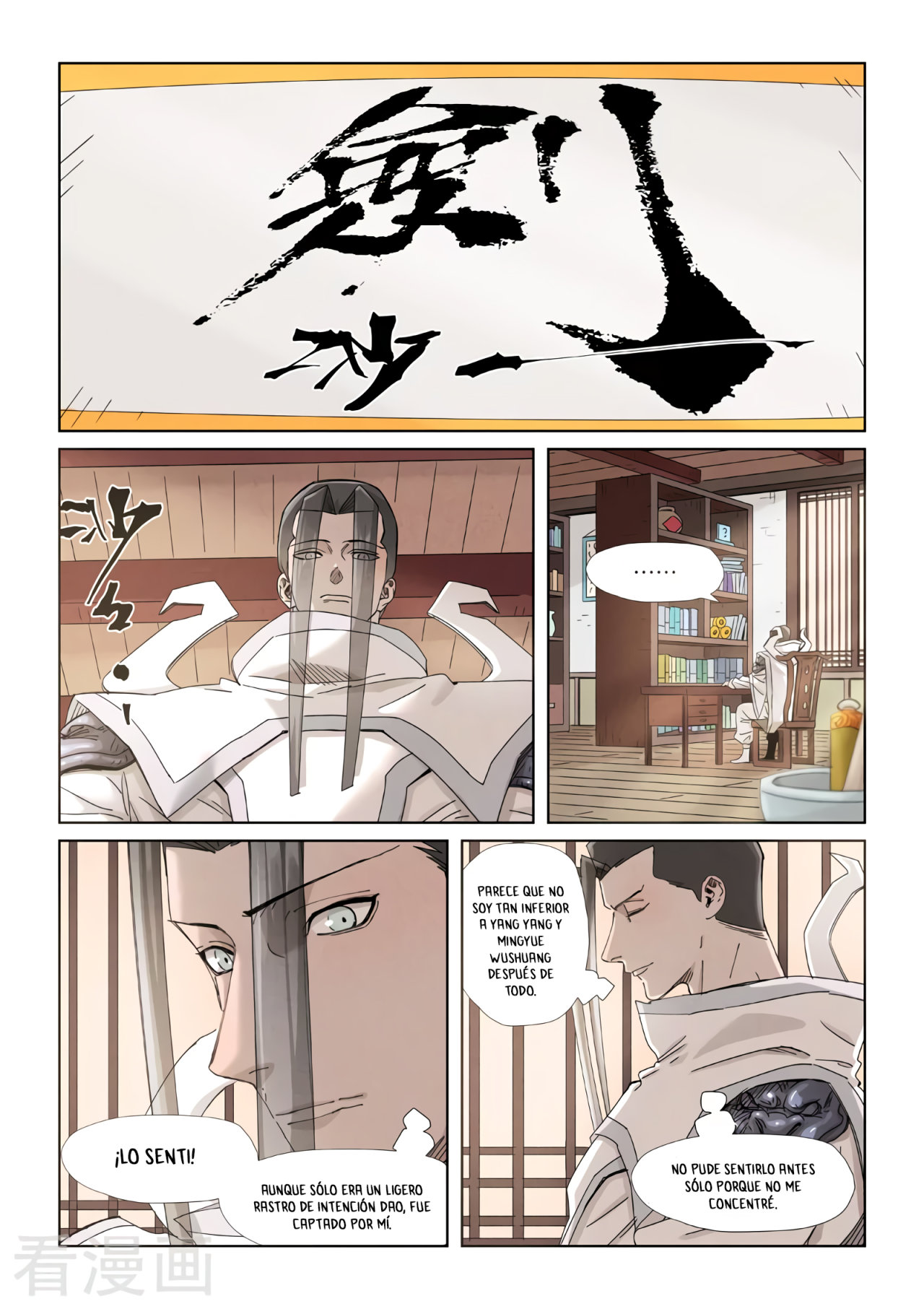 Read Tales of Demons and Gods ES Manga Online