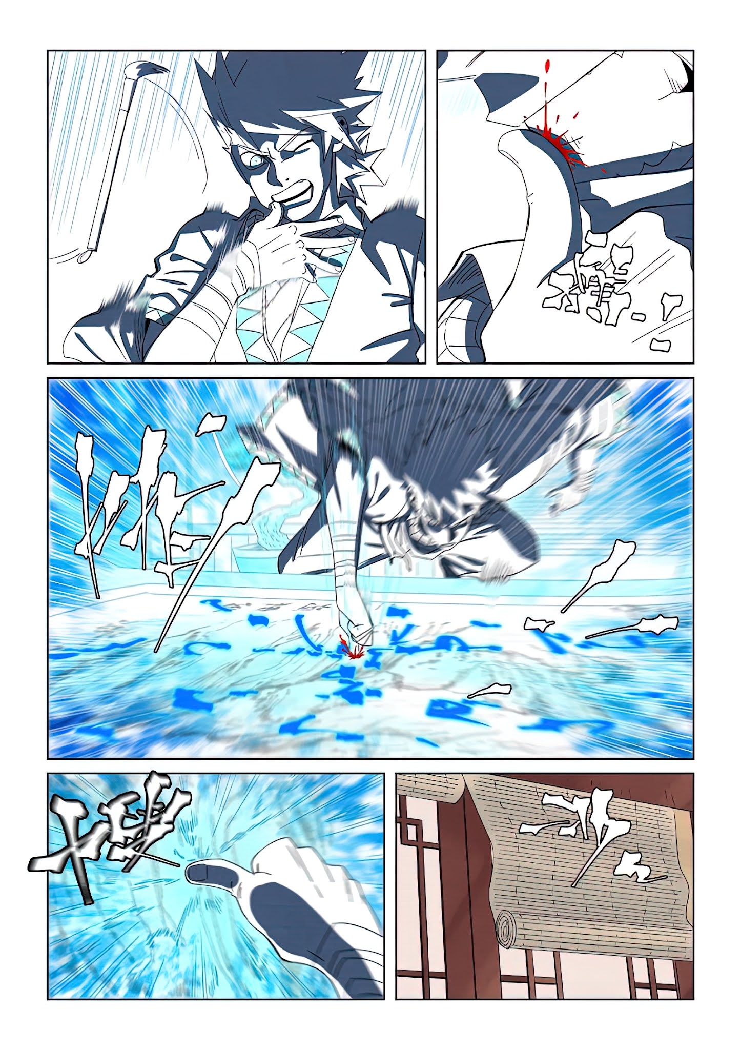 Read Tales of Demons and Gods ES Manga Online