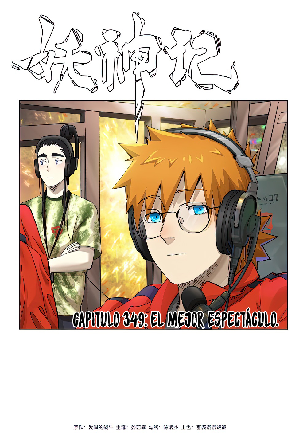 Read Tales of Demons and Gods ES Manga Online