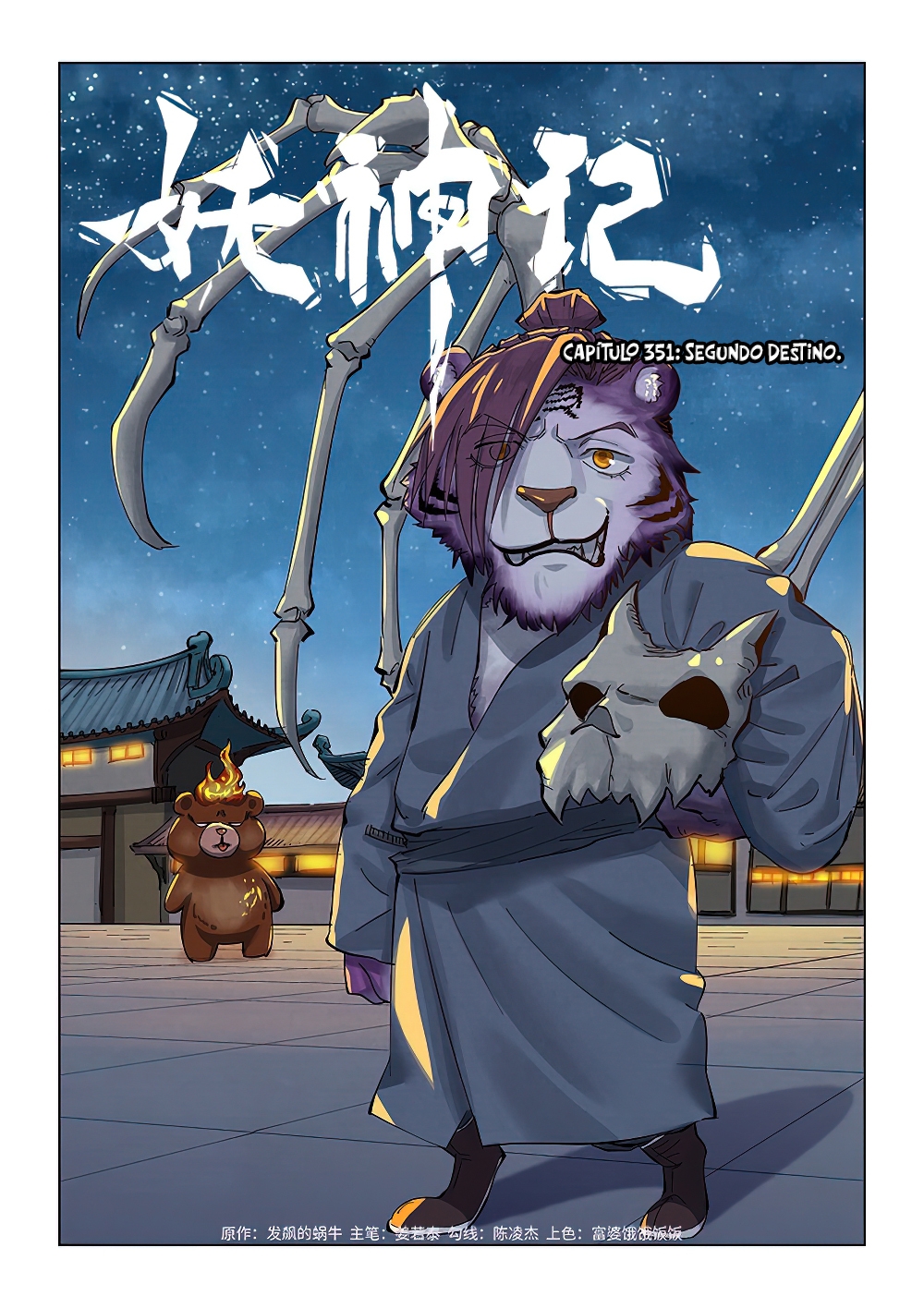 Read Tales of Demons and Gods ES Manga Online