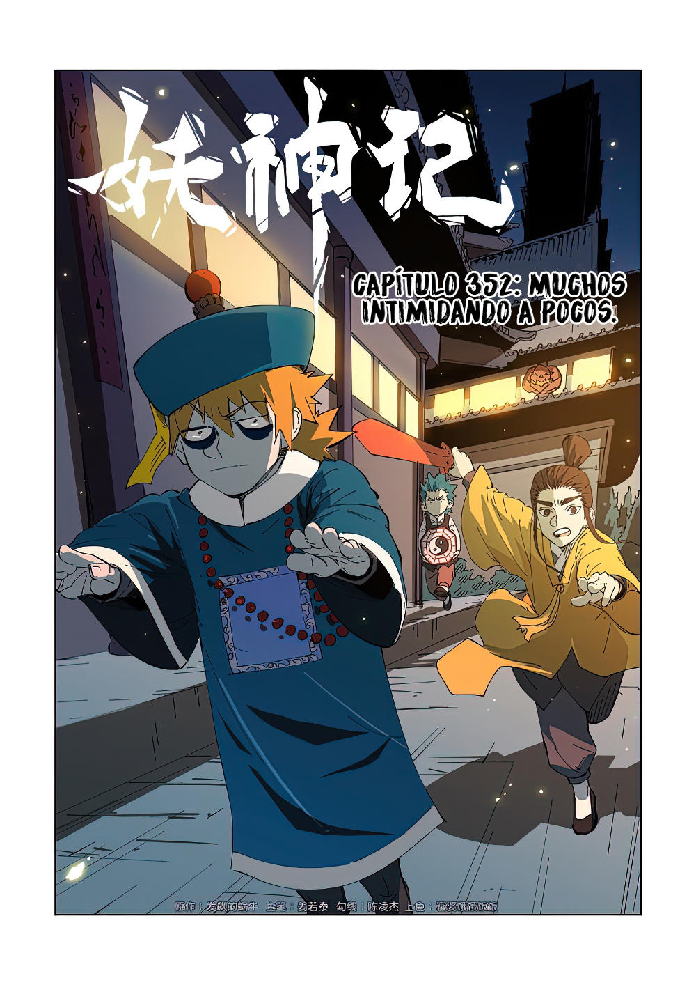 Read Tales of Demons and Gods ES Manga Online