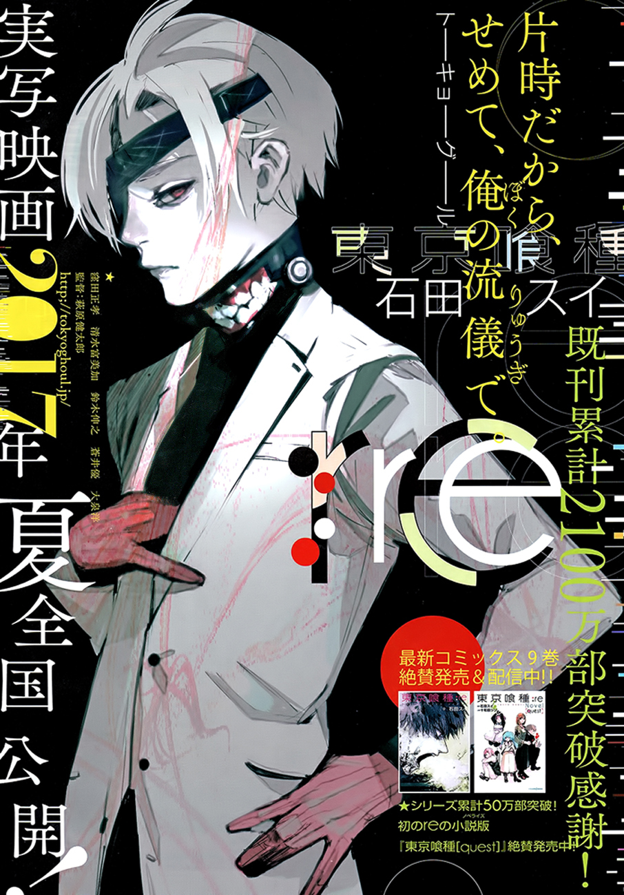 Read Tokyo Ghoul ES Manga Online