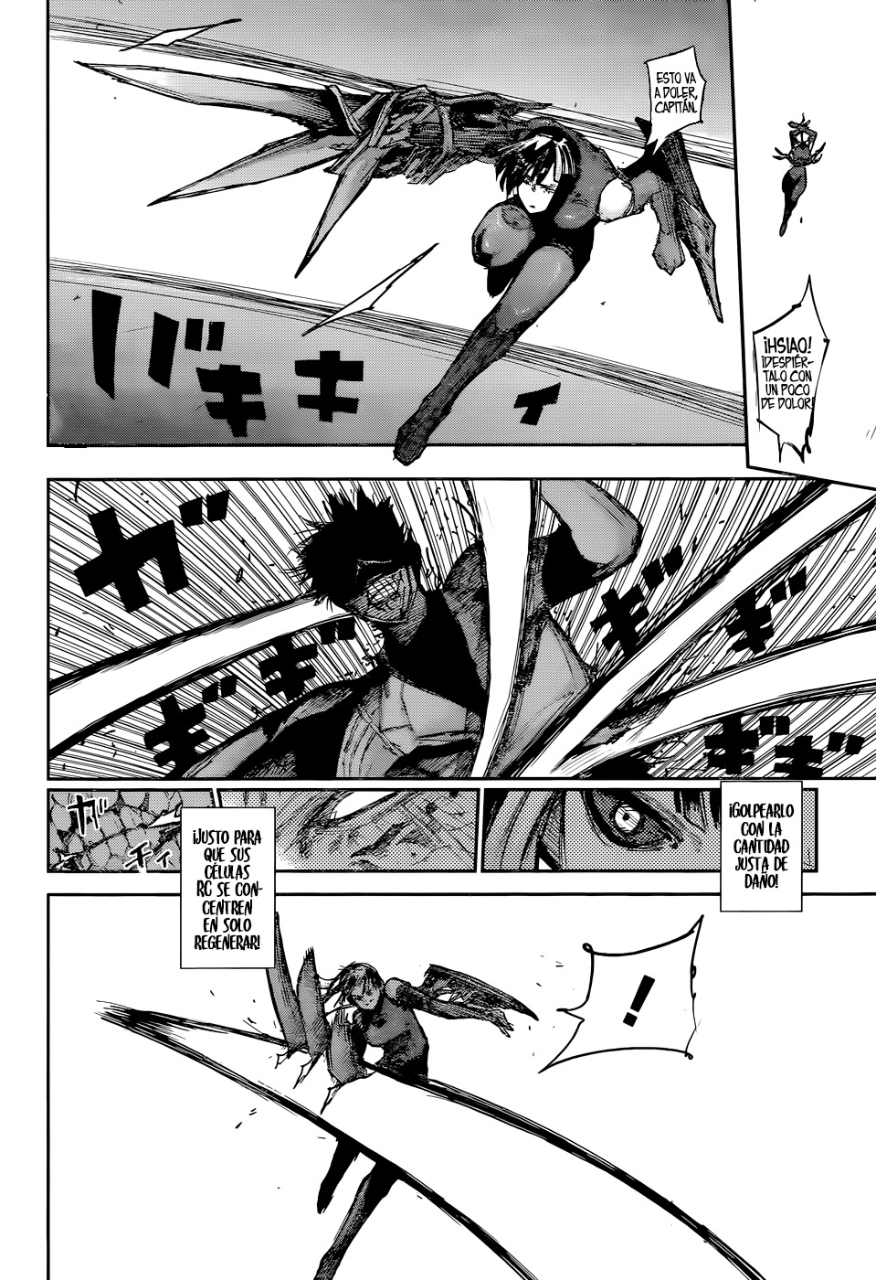 Read Tokyo Ghoul ES Manga Online