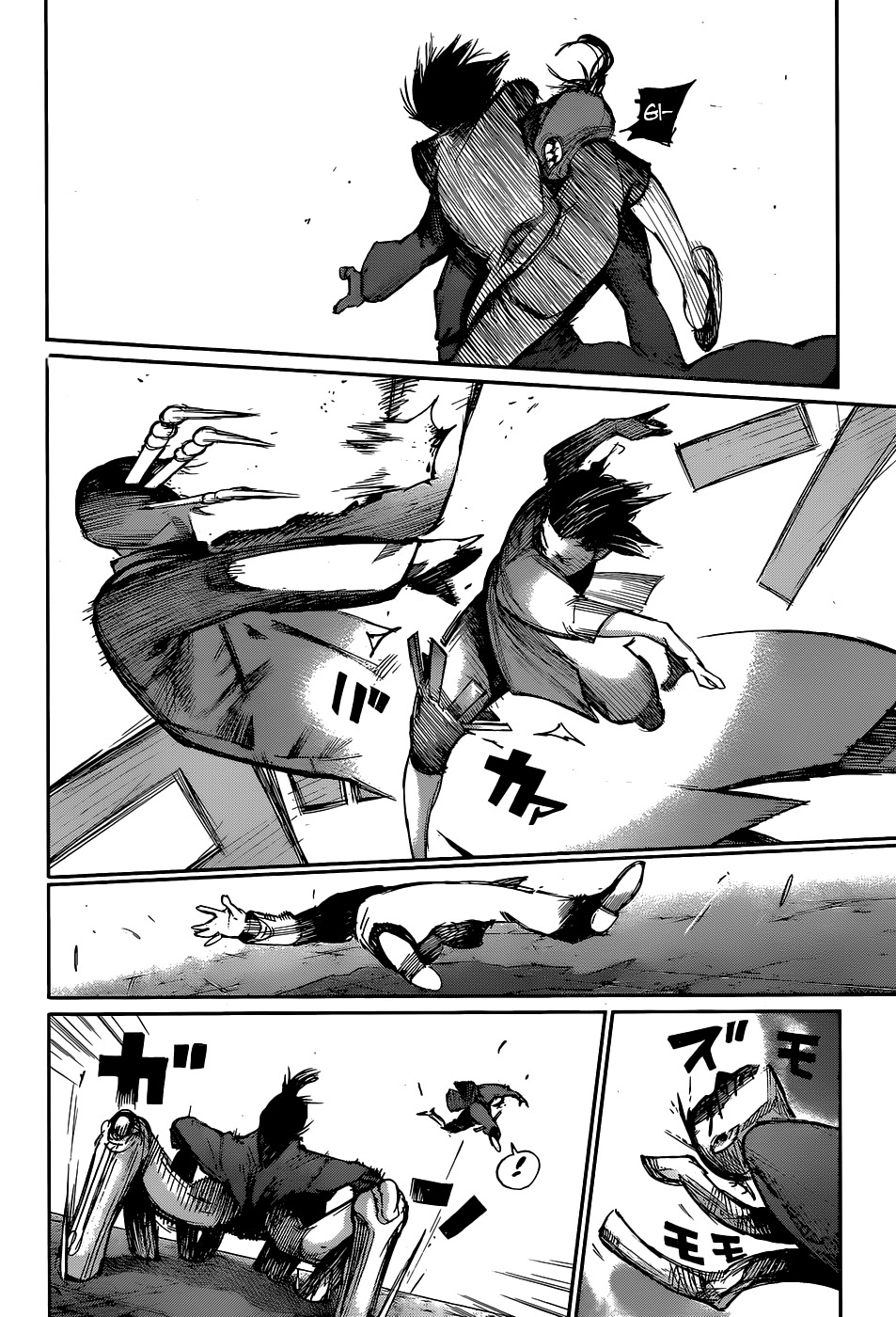 Read Tokyo Ghoul ES Manga Online