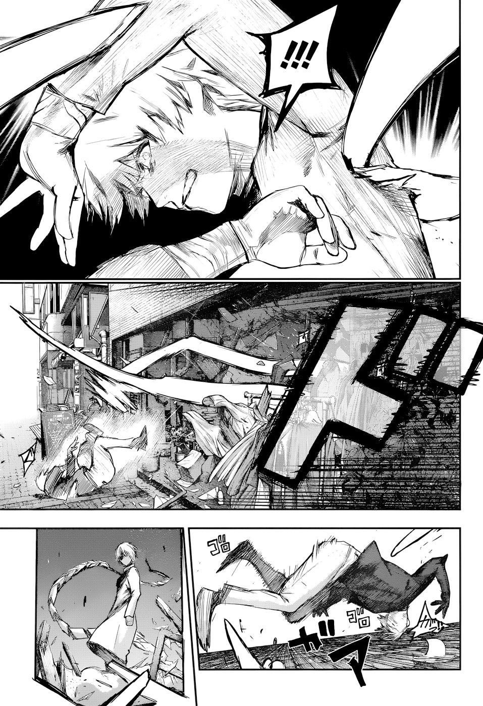 Read Tokyo Ghoul ES Manga Online