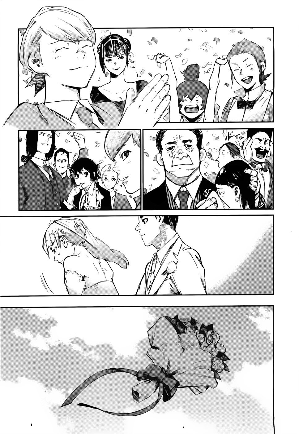 Read Tokyo Ghoul ES Manga Online