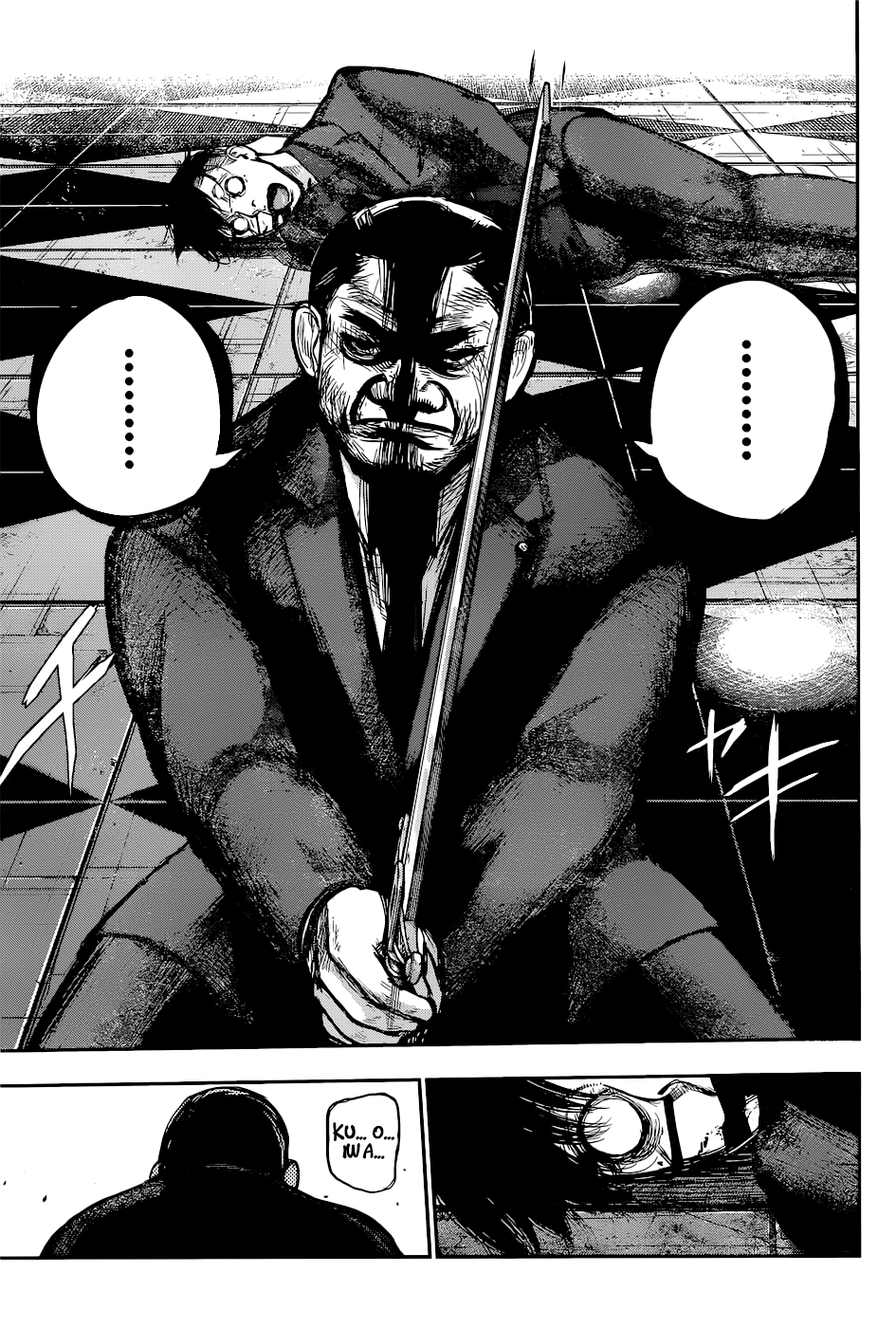 Read Tokyo Ghoul ES Manga Online