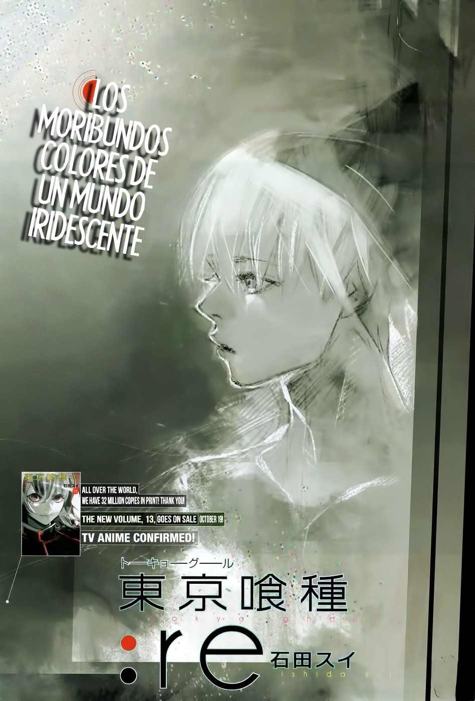 Read Tokyo Ghoul ES Manga Online