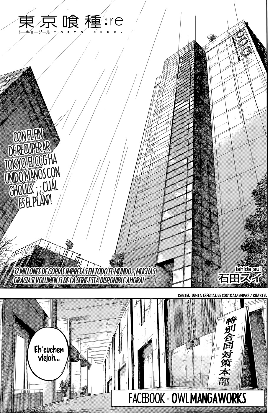 Read Tokyo Ghoul ES Manga Online