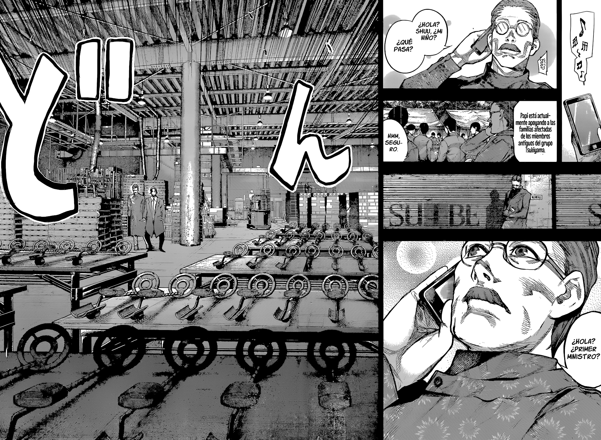 Read Tokyo Ghoul ES Manga Online