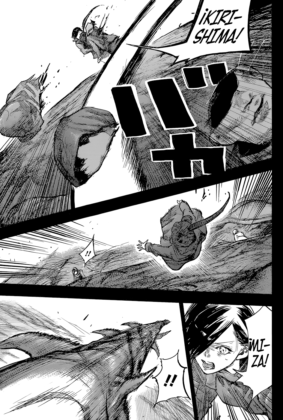 Read Tokyo Ghoul ES Manga Online