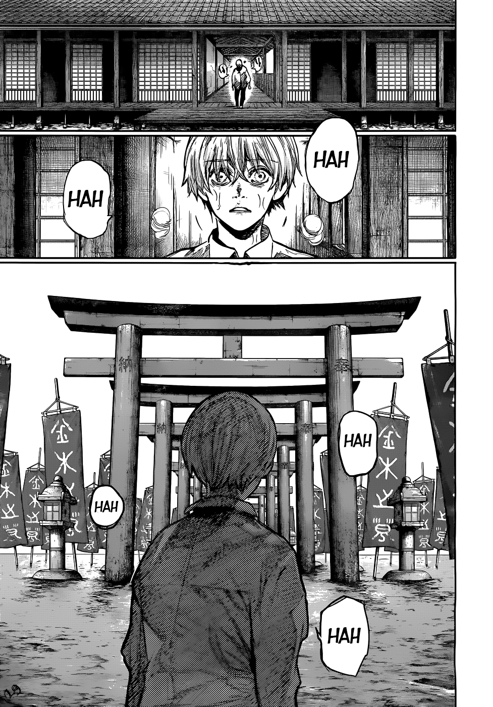 Read Tokyo Ghoul ES Manga Online