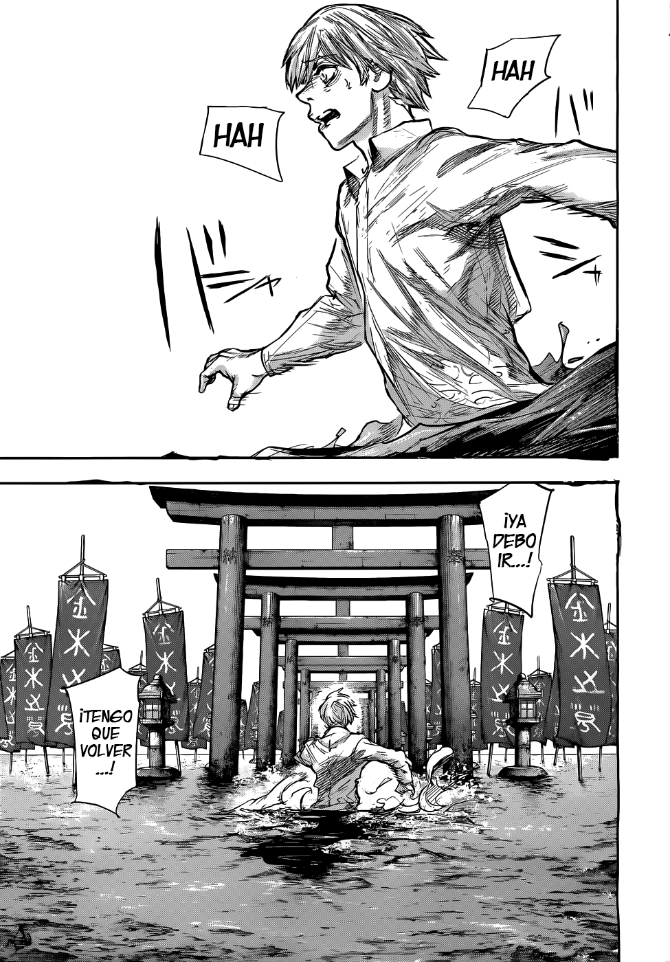 Read Tokyo Ghoul ES Manga Online