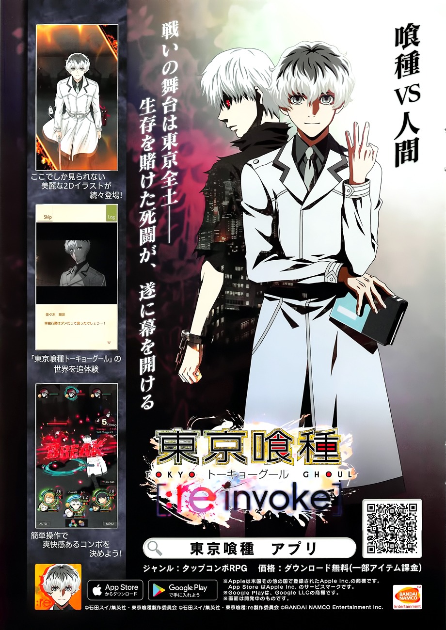 Read Tokyo Ghoul ES Manga Online