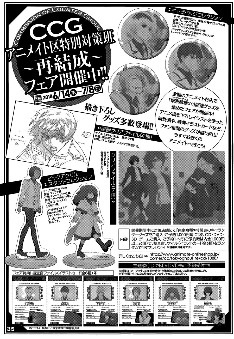 Read Tokyo Ghoul ES Manga Online