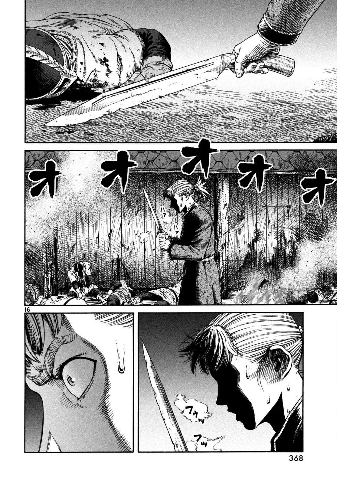 Read Vinland Saga ES Manga Online