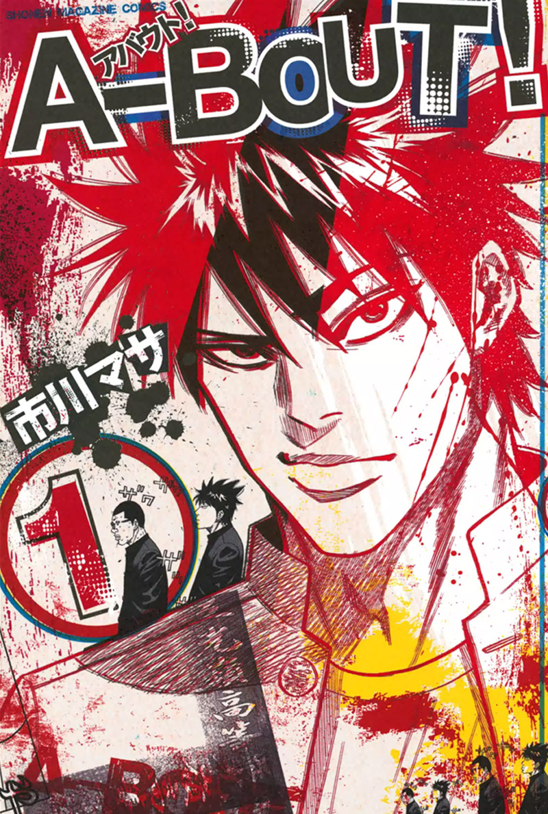 Read A-BOUT! FR Manga Online