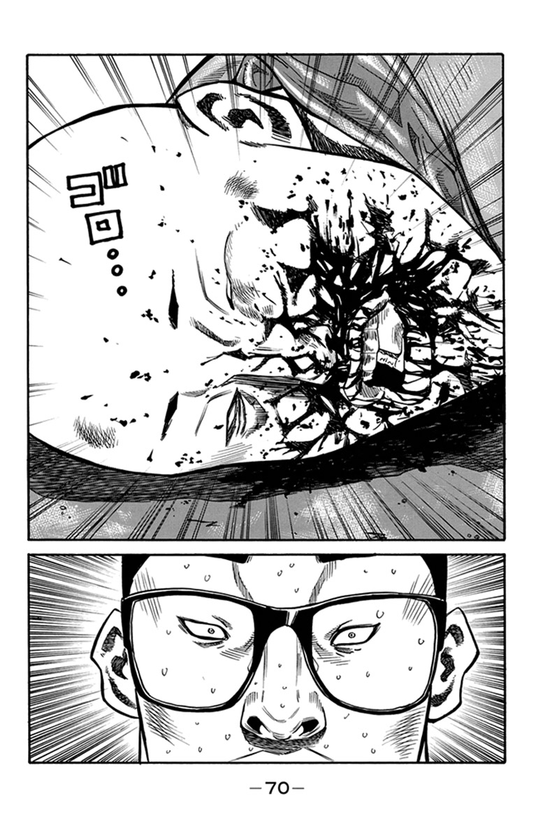 Read A-BOUT! FR Manga Online