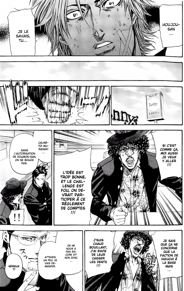 Read A-BOUT! FR Manga Online