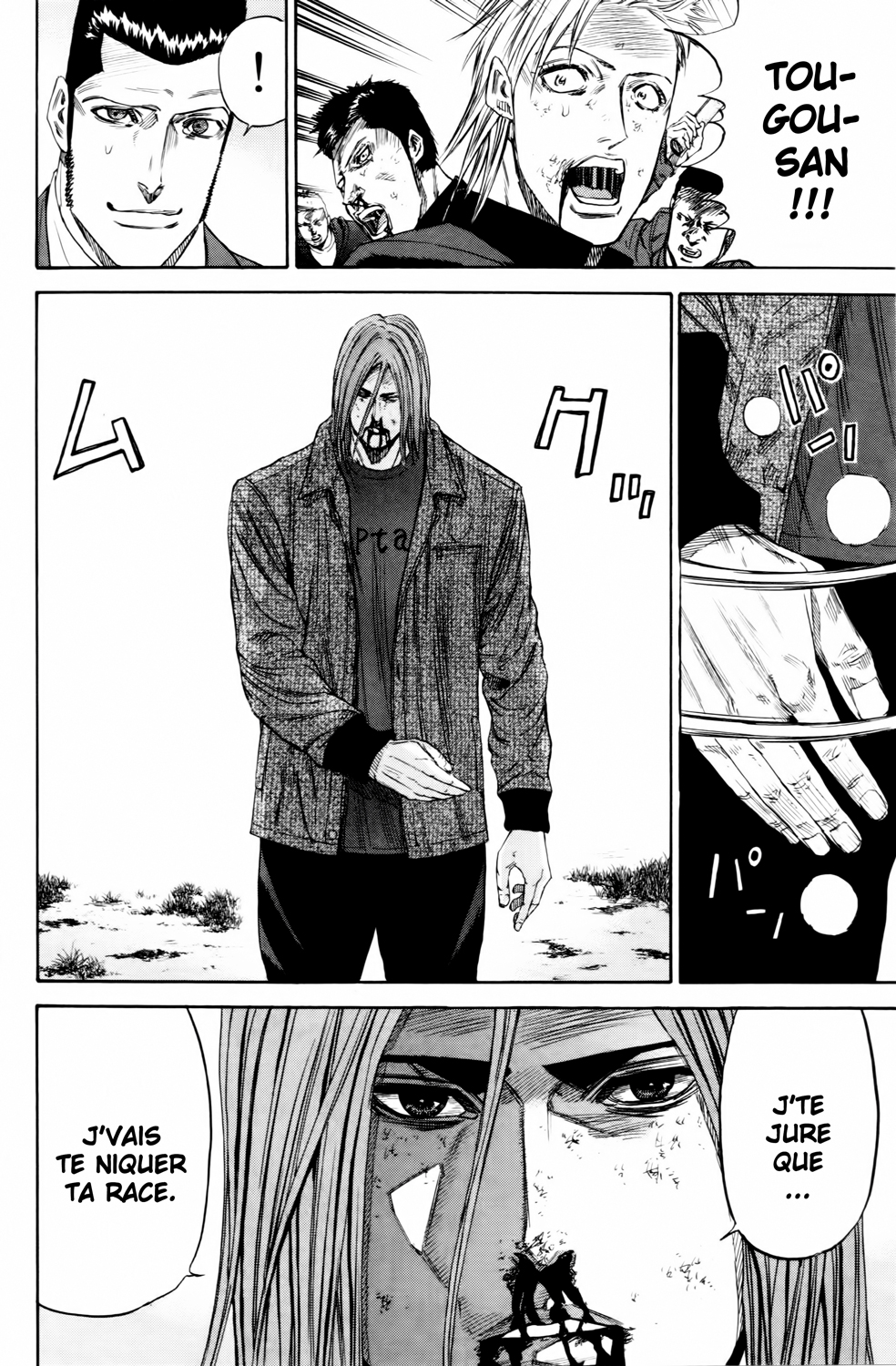 Read A-BOUT! FR Manga Online