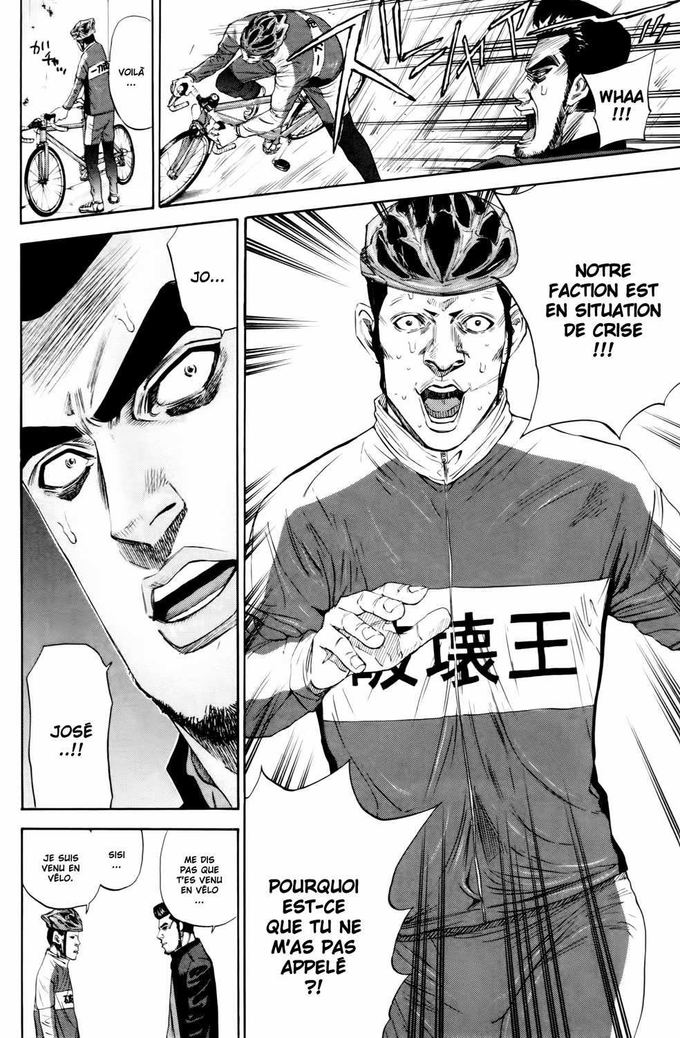 Read A-BOUT! FR Manga Online