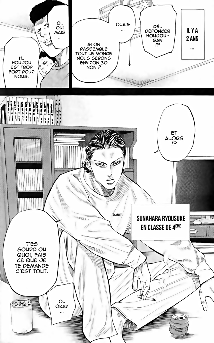 Read A-BOUT! FR Manga Online