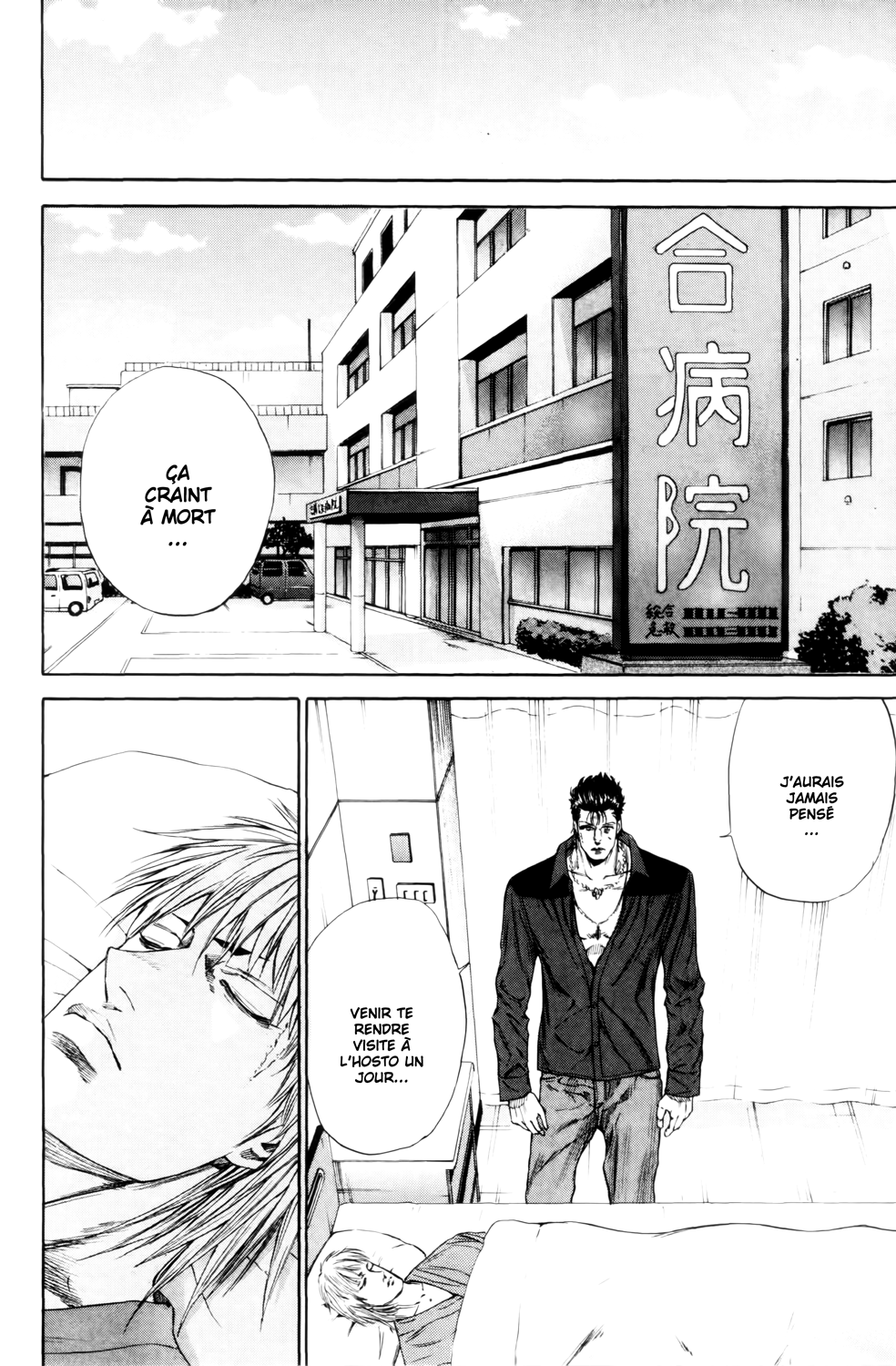 Read A-BOUT! FR Manga Online