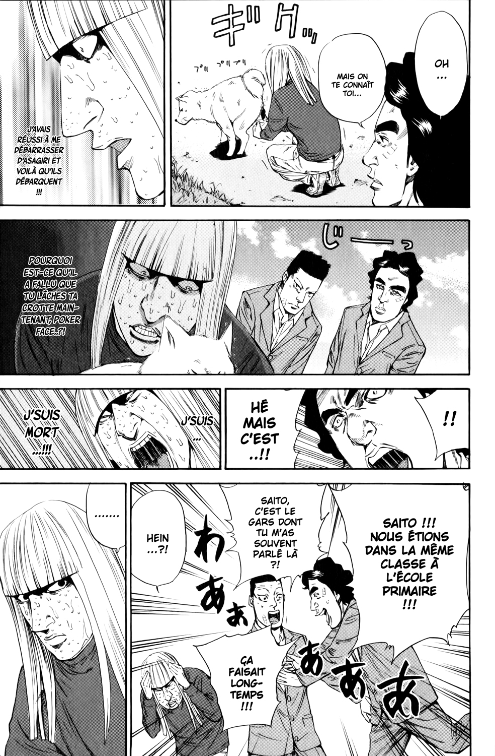 Read A-BOUT! FR Manga Online