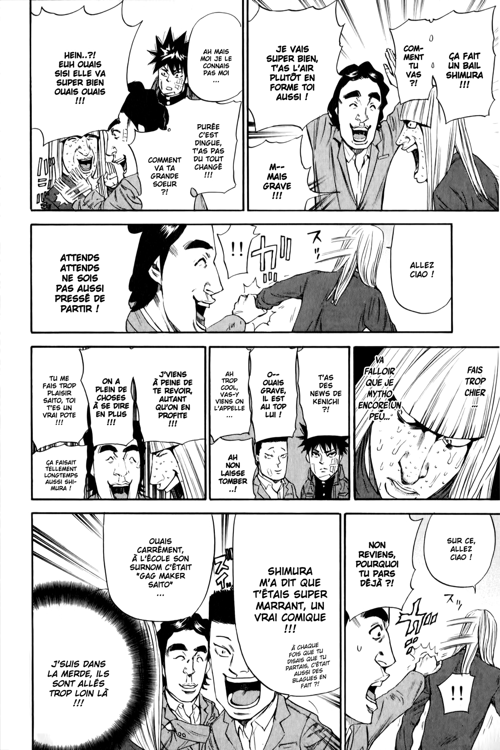 Read A-BOUT! FR Manga Online