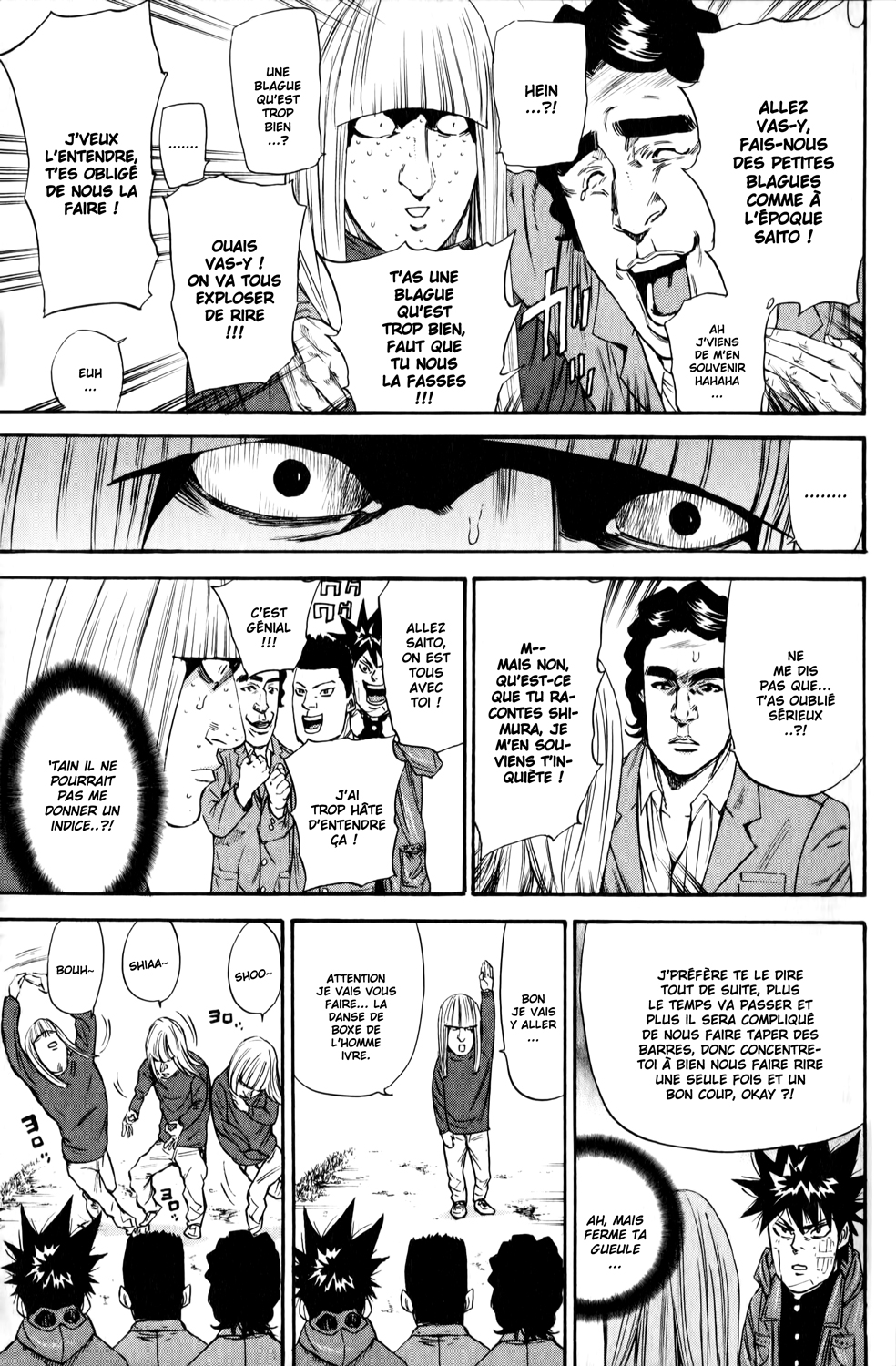 Read A-BOUT! FR Manga Online