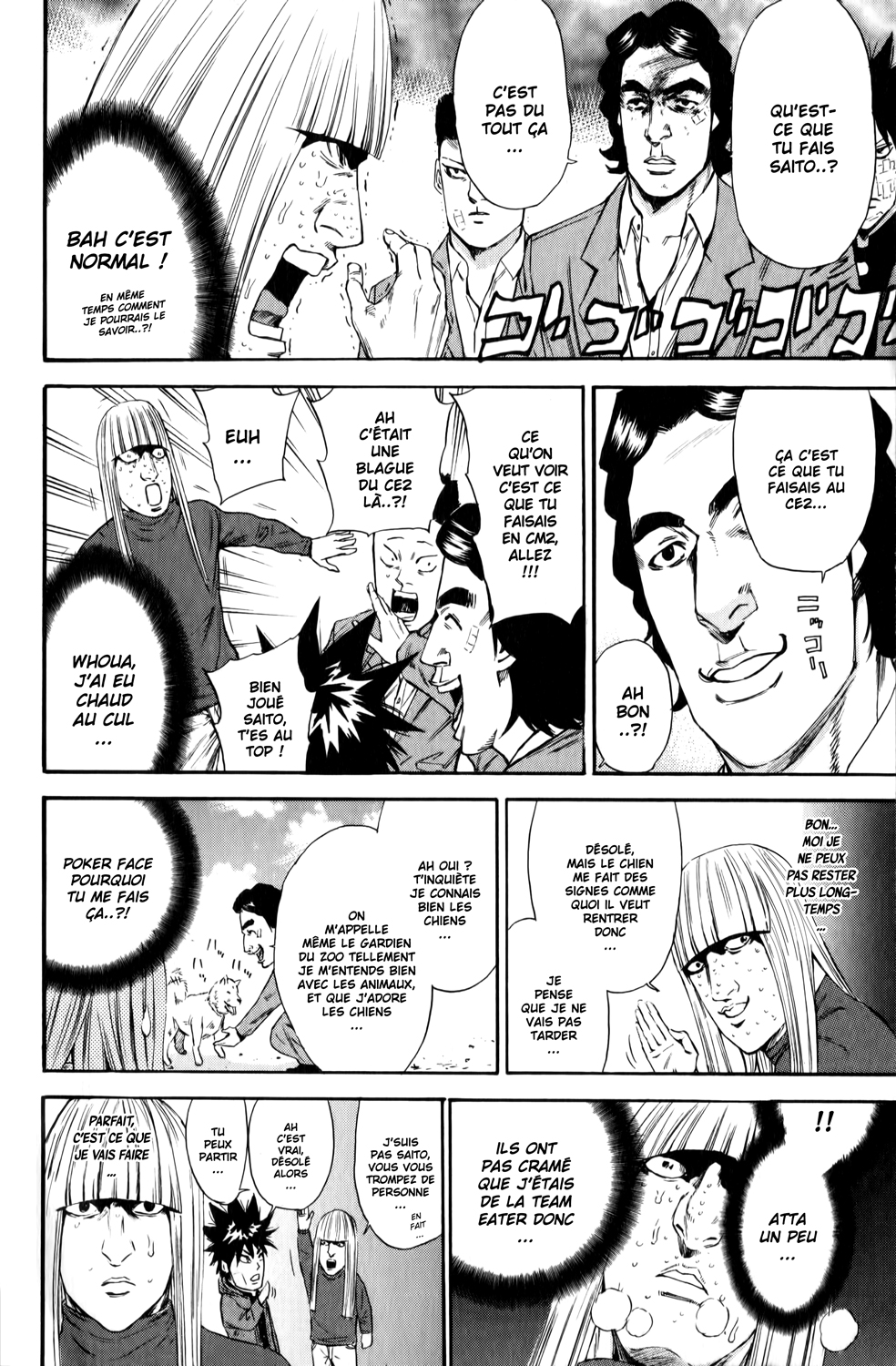 Read A-BOUT! FR Manga Online