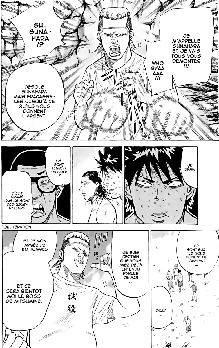 Read A-BOUT! FR Manga Online