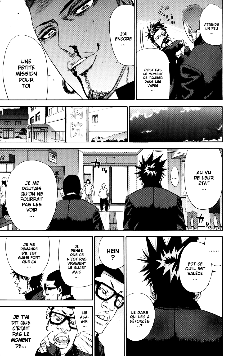 Read A-BOUT! FR Manga Online