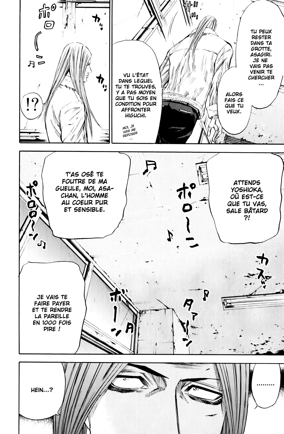 Read A-BOUT! FR Manga Online